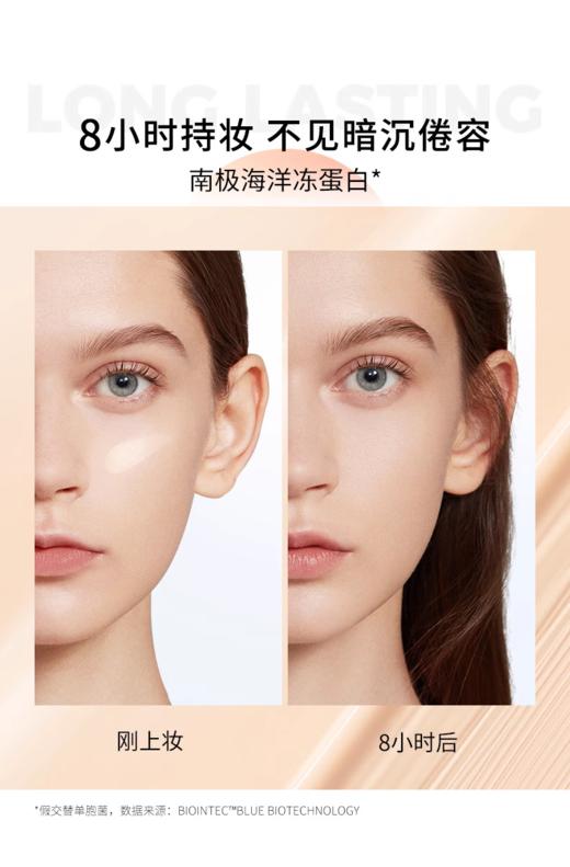 【底妆大师】凯芙兰蜗牛原液粉底乳 02粉肌色 商品图3