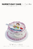 护士节蛋糕复古款 商品缩略图0