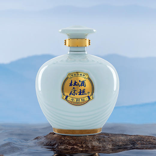 【积分】酒祖杜康小封坛玉坛52度500mL浓香型白酒2019年版 商品图2