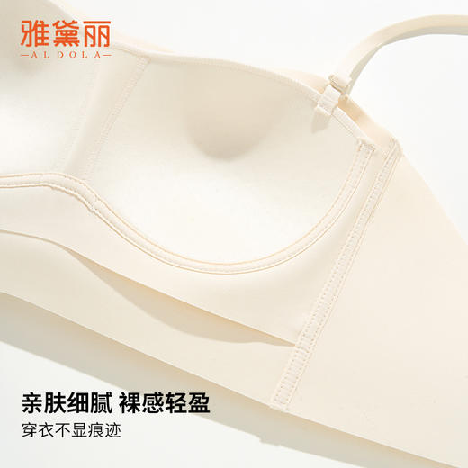 雅黛丽内衣女夏季薄款聚拢美背无痕文胸无钢圈收副乳全罩杯胸罩 商品图5