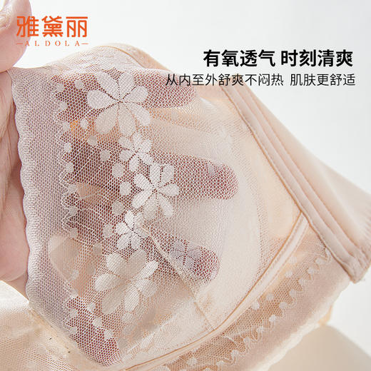 雅黛丽内衣女聚拢小胸防下垂收副乳文胸无钢圈性感美背2024胸罩 商品图2