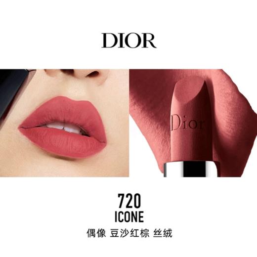 【配礼袋】DIOR/迪奥龙年吉祥图案口红小样五件套1.6g*5支装（999丝绒+720丝绒+840丝绒+760丝绒+100丝绒）【香港直邮】 商品图5