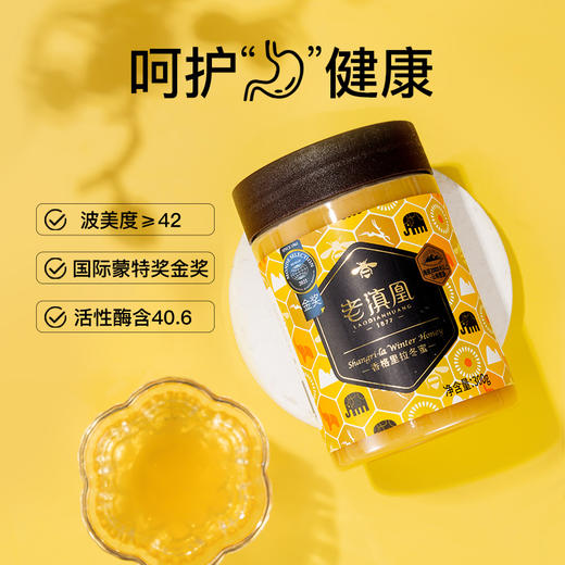 【参情蜜语】老滇凰云南香格里拉自然成熟冬蜜300g/老滇凰玉兰雪山雪蜜300g/老滇凰特级长白山鲜参蜜片45g/长白山干参（4-5年） 商品图4