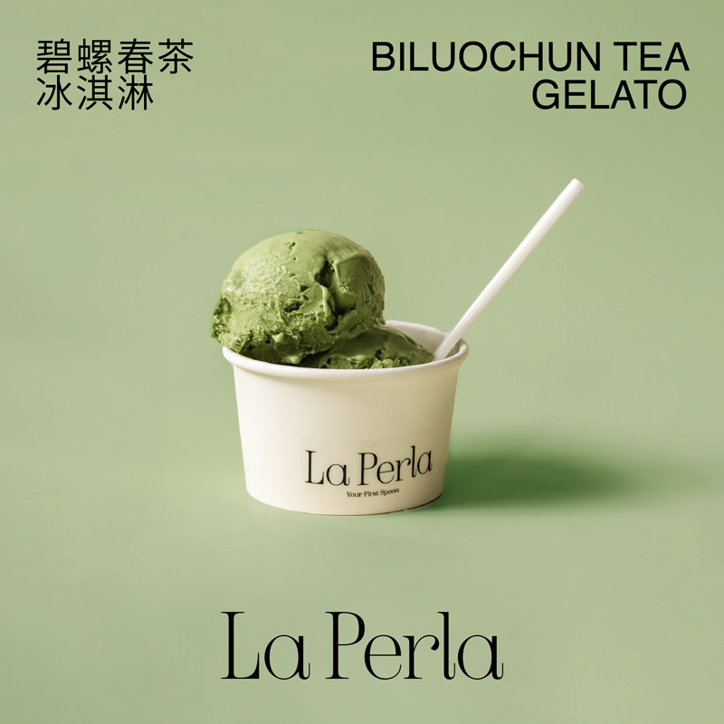 LA PERLA 手工冰淇淋300g（碧螺春茶 / 马兰头 / 香茅青柠）收取运费，北京/上海顺丰发货