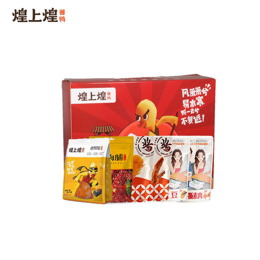 煌上煌  卤味  卤之香卤味礼盒636g 商品图1