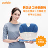 Wider系列 | 韩国原装进口curble wider办公护腰坐垫 保护脊椎 久坐不累 透气防驼背 （多色可选） 商品缩略图0