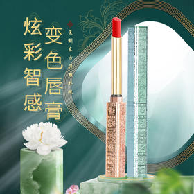 「29.9到手两支！礼盒装」彩即网红变色口红正品 不沾杯不掉色防水唇釉两支套盒彩妆