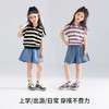 【120-165】【可可鸭】女童polo衫短袖条纹T恤翻领衫 商品缩略图8