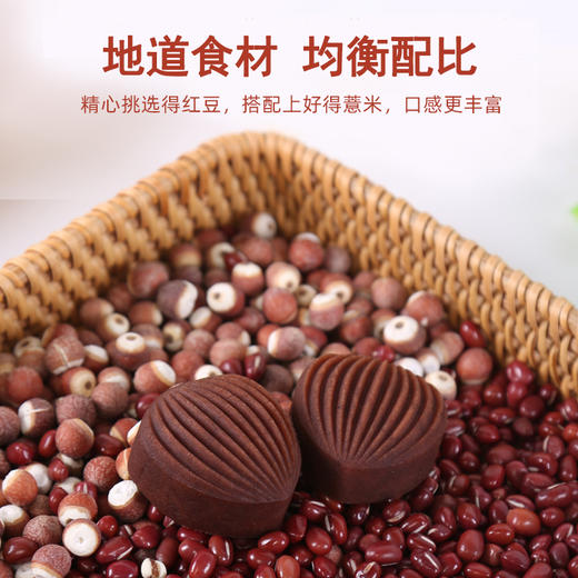 坤宁和堂红豆薏米芡实糕 商品图4