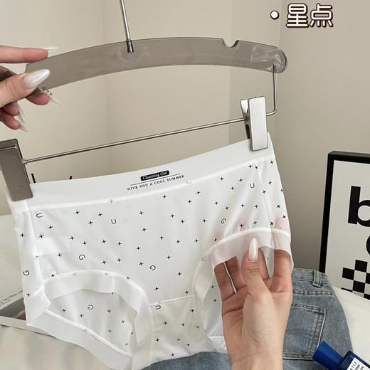 7A抗菌印花冰丝无痕内裤 超薄女中腰蚕丝抑菌裆部少女速干面膜三角裤2034# 商品图8