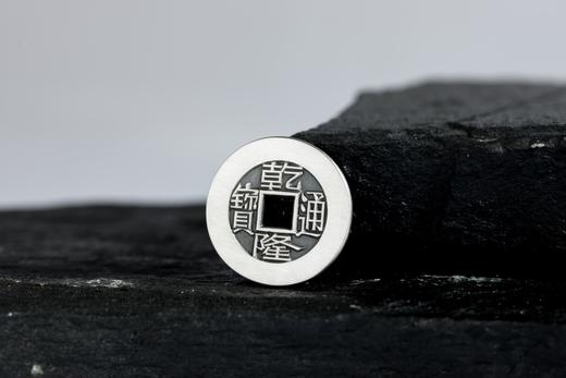 矩德泉坊 纯银手作  乾隆通宝宝泉局（2.6厘米版）WQ240400771 商品图4
