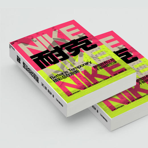 耐克：精彩总在刷新 商品图2