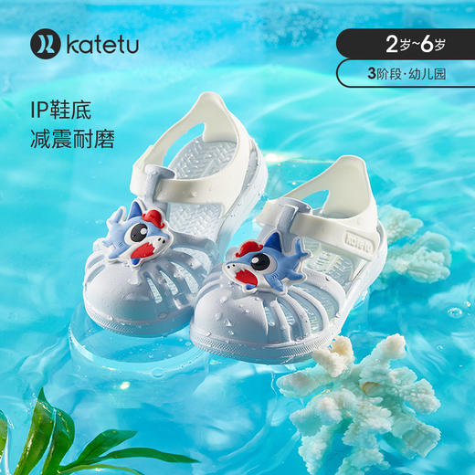 【踩水凉鞋（2-6岁）】卡特兔女童学步鞋夏季儿童踩水男宝宝小童机能鞋网眼婴儿凉鞋软底XBI76 商品图2