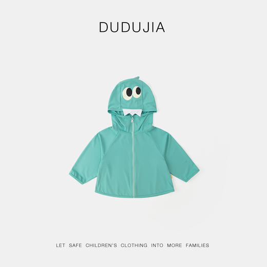 【UPF50+ 细腻柔软 亲肤软绵绵】嘟嘟家宝宝防晒衣 夏季婴儿防晒服 连帽外套 夏装男女童衣服童装-QQ 商品图2