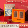 胡庆余堂 仙鹤铁皮石斛礼盒60克*2盒 商品缩略图1