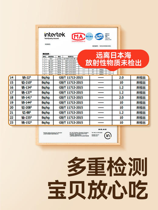 【109任选3件】【⚡39.9秒杀4袋 】DHA深海鳕鱼肠90g（原味*2+芝士*2）叠加店铺满赠，不叠加店铺满减和会员折扣 商品图3