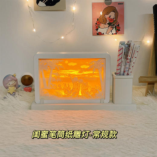 【小夜灯led灯纸雕灯】3D立体纸雕工艺 镜子框架创意生日礼物 送闺蜜男女朋友礼物 商品图7