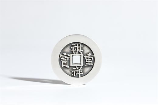 矩德泉坊 纯银手作  祺祥重宝泉局当十（3.8厘米版） WQ240300767 商品图0