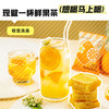 2024年茶妈妈香橙茉莉即溶冻干茶独立10小包袋装15g*10袋 商品缩略图3