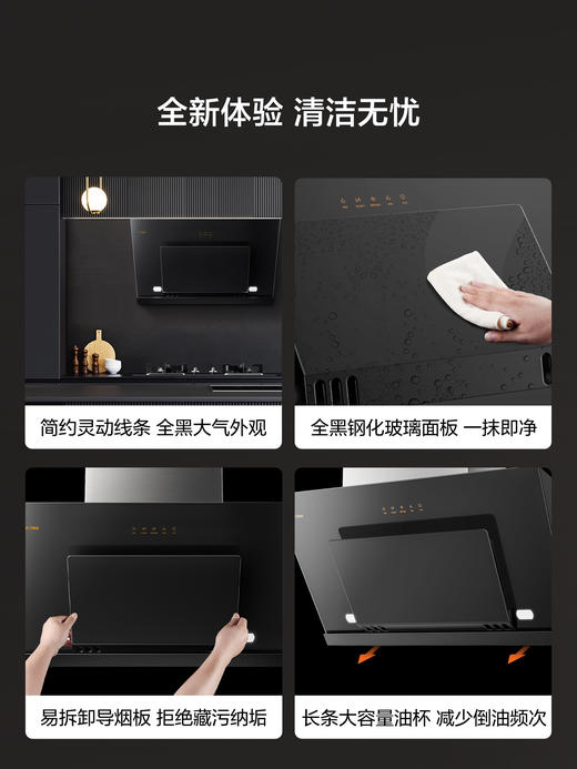 方太JCD8A一键瞬吸19m³风量侧吸式油烟机 800mm小户型换装家用侧吸油烟机 大吸力排抽大吸油机官方正品 商品图3