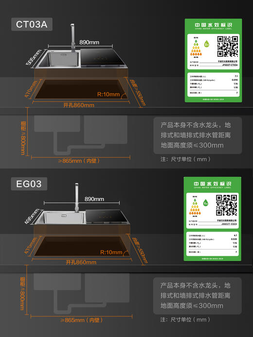 方太CT03A水槽洗碗机嵌入式一体家用33L大容量 一机三用全自动果蔬去农残海鲜洗99%除菌 96h保洁官方正品 商品图3
