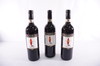 布魯奈羅珍藏紅葡萄酒2007年（三瓶裝） 商品缩略图0