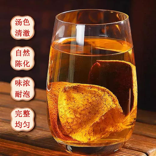 轩泰医 新会原产老陈皮100g/罐 典藏装  精选20年老皮 商品图1