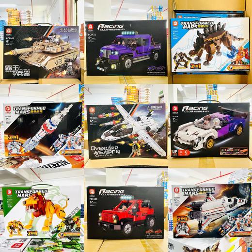 玩具批发地摊夜市摆摊小孩盒装玩具儿童大号礼盒套装摆地摊 商品图2