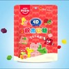阿麦斯4D积木软糖酸奶味72g 商品缩略图0