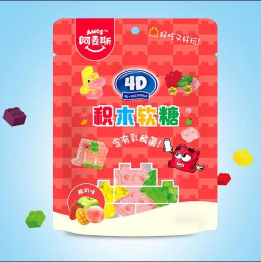 阿麦斯4D积木软糖酸奶味72g 商品图0