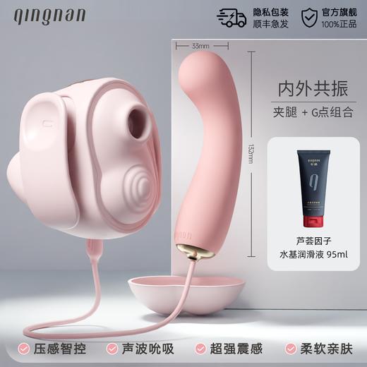 #10压力感应按摩器 商品图2