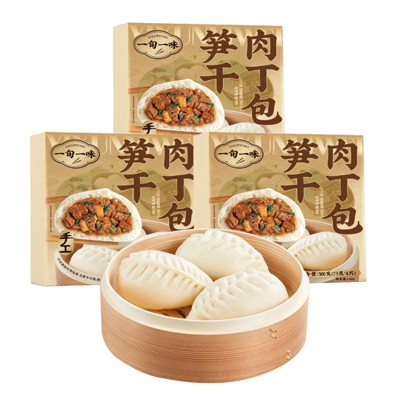 【一旬一味】笋干肉丁包早餐懒人方便速食松软面皮4只300g/盒 3盒装