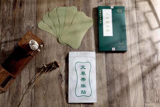 【XZT】艾草带脉贴 商品图2