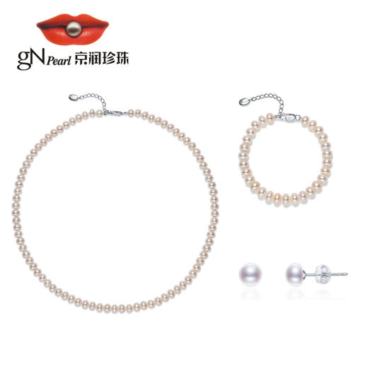 京润珍珠S925银淡水珍珠套装项链手链耳钉三件套近圆WYSJ 商品图1