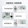 【贝星币兑换】鱼跃(yuwell)电子血压计；上臂式血压仪家用 双组记忆 智能预警 医用插电测血压测量仪；官网特供 商品缩略图6