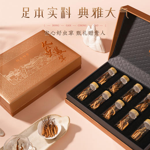 胡庆余堂 冬虫夏草（地号）10克/20克礼盒装 商品图7