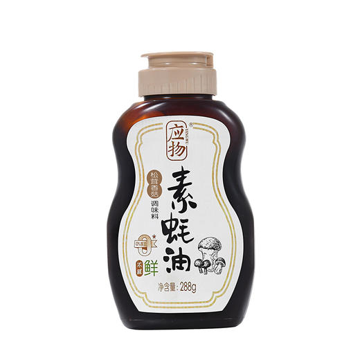 应物松茸香菇纯素素蚝油   288g/瓶 商品图4