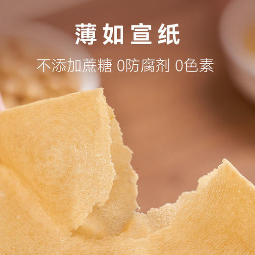 【面包煎饼】入口绵柔糯香，手撕过瘾，吃法百变，开袋即食像吃刚出炉面包皮，风干后吃酥脆如薯片，泡牛奶如浓浓奶糊糊，配料简单健康早餐代餐 商品图4