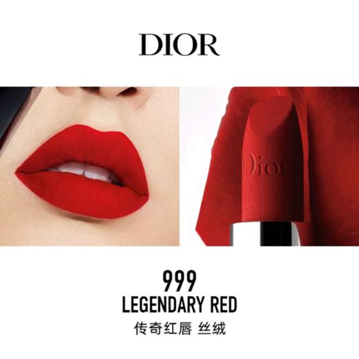 【配礼袋】DIOR/迪奥龙年吉祥图案口红小样五件套1.6g*5支装（999丝绒+720丝绒+840丝绒+760丝绒+100丝绒）【香港直邮】 商品图2