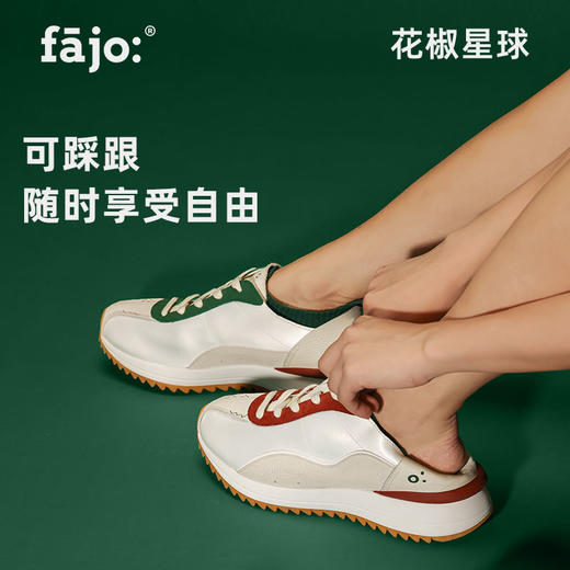 fajo花椒星球 冰淇淋丝绸鞋 鸳鸯红绿 商品图1