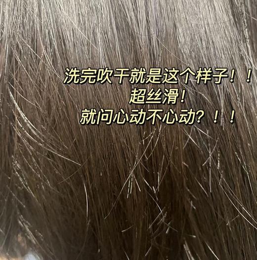 RIUE白松露奢耀亮泽护发膜 商品图4