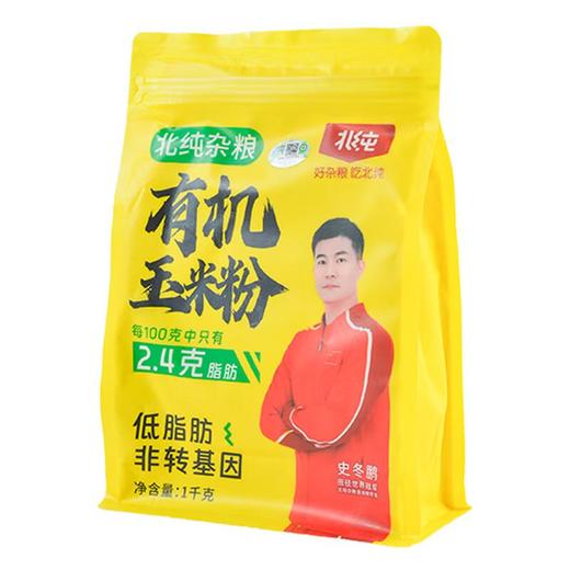 绿之友北纯有机玉米粉1kg/袋 商品图1