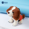 【史宾格搜救犬毛绒挂件】马甲可脱毛绒钥匙扣 创意狗狗玩偶包包大挂饰 商品缩略图9