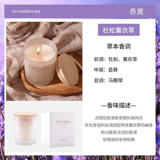 【520情人节礼物！香薰理疗套装】高级感香薰蜡烛礼盒套装手工摆件礼品女生礼物家用精油香氛520情人节伴手礼，清新的芳香 带给你愉悦轻松的感觉 即使工作忙碌也不忽略 生活中的情调。ry 商品图10