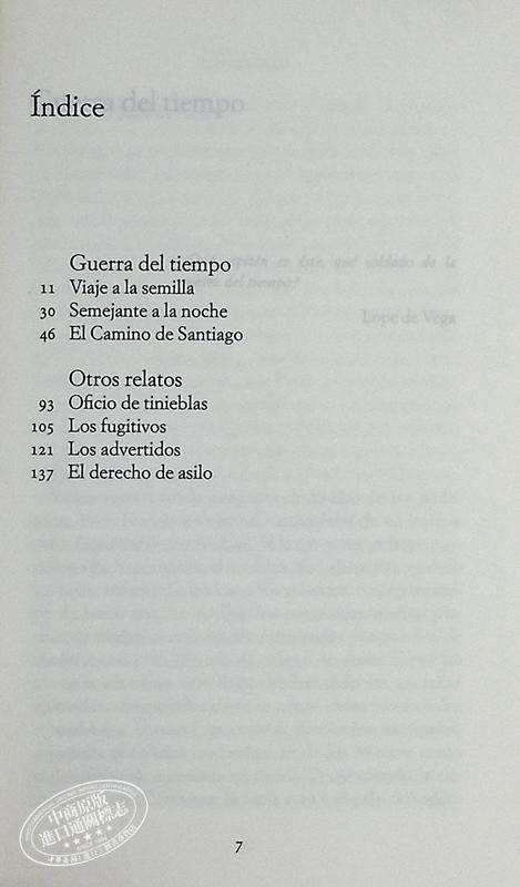 【中商原版】阿莱霍 卡彭铁尔 时间之战 西班牙文原版 GUERRA DEL TIEMPO Y OTROS RELATOS ALIANZA BOLSILLO 商品图4