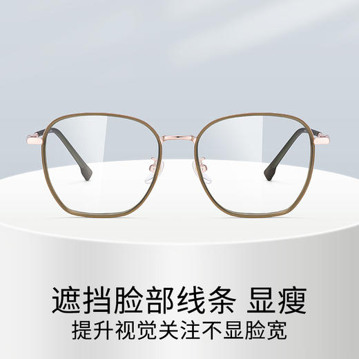 普莱斯光学镜架 S11907 出圈显白青柠色创新颜值新高度 TR+合金 四色可选 商品图4