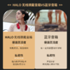 cleer HALO无线颈挂式蓝牙音箱定向传音便携挂脖音响户外骑行防水节日礼物 【12H续航+震撼音效】 商品缩略图8