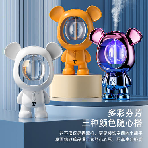 【家用室内香薰机】熏香精油专用扩香机 自动喷香机 网红夜灯香氛机 商品图0