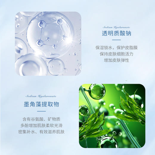 【特卖场·依斯卡爆品】
薇洒海藻水润精华乳200ml 商品图3
