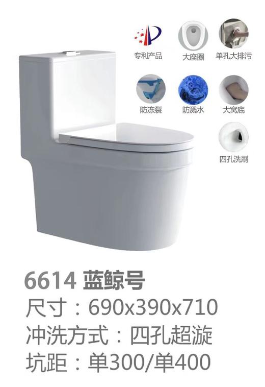 格朗 防冻 坐便器 2814 脲醛盖 商品图0